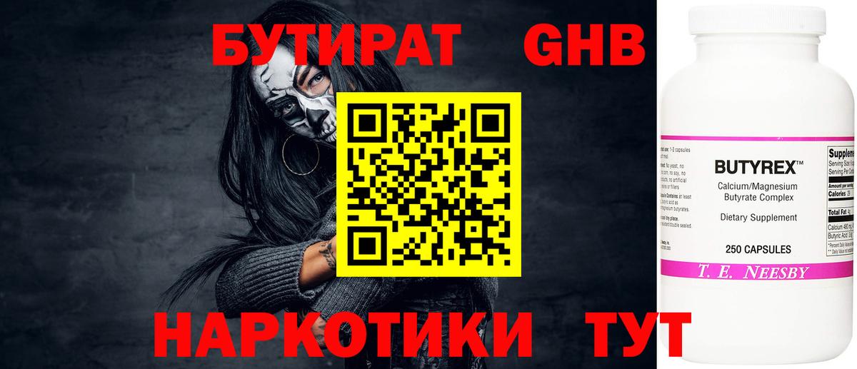Галлюциногенные грибы Кострома