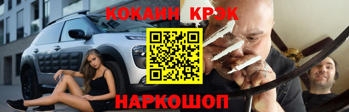 Кокаин Columbia Кострома