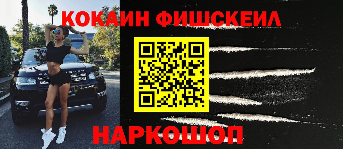 Кокаин 98%  Вход с VPN  Кострома  COCAIN  Кокаин 99% 