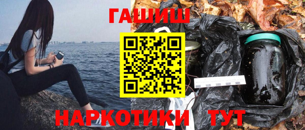 ГАШ VHQ  Вход с VPN  Кострома 