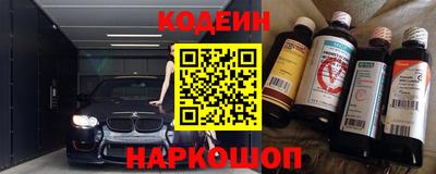 меф VHQ Кинель