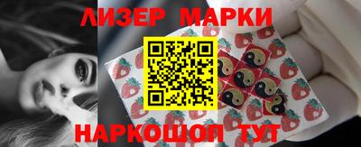 меф VHQ Кинель