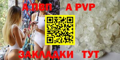 меф VHQ Кинель