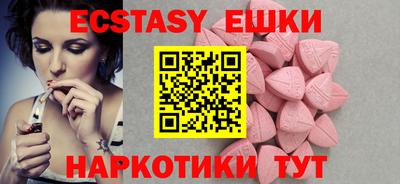 меф VHQ Кинель