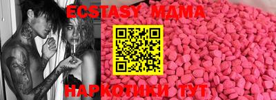 меф VHQ Кинель