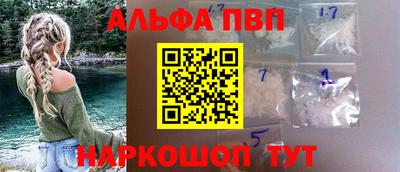 меф VHQ Кинель