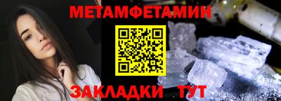 меф VHQ Кинель
