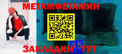 меф VHQ Кинель