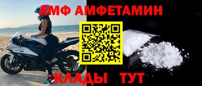 меф VHQ Кинель