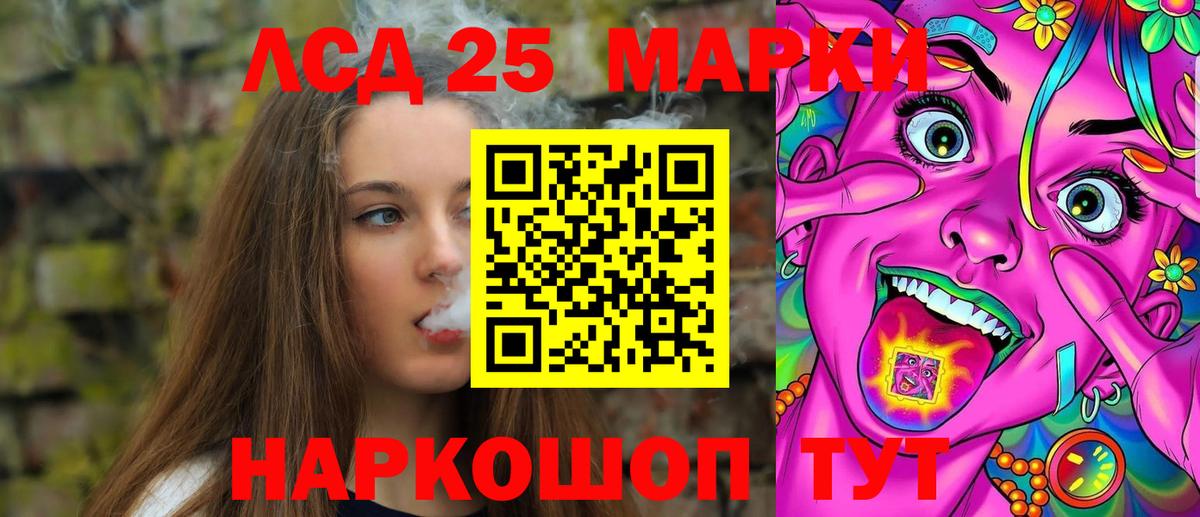 LSD-25 экстази кислота  мега рабочий сайт  Вход с VPN  Кострома  LSD-25 экстази ecstasy 