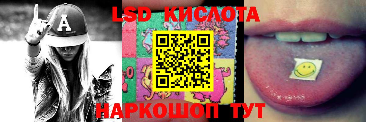 ЛСД экстази ecstasy Кострома