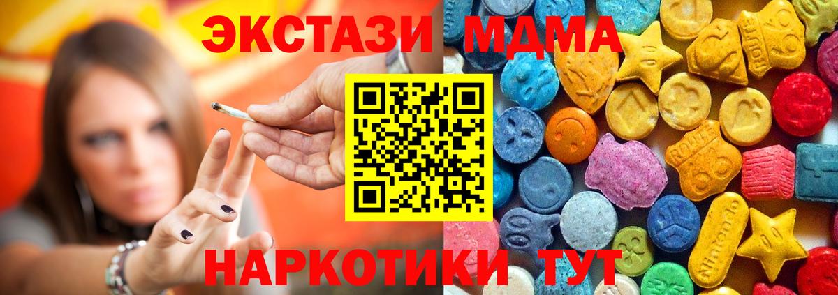 Кострома  MDMA молли  MDMA crystal  Вход с VPN 