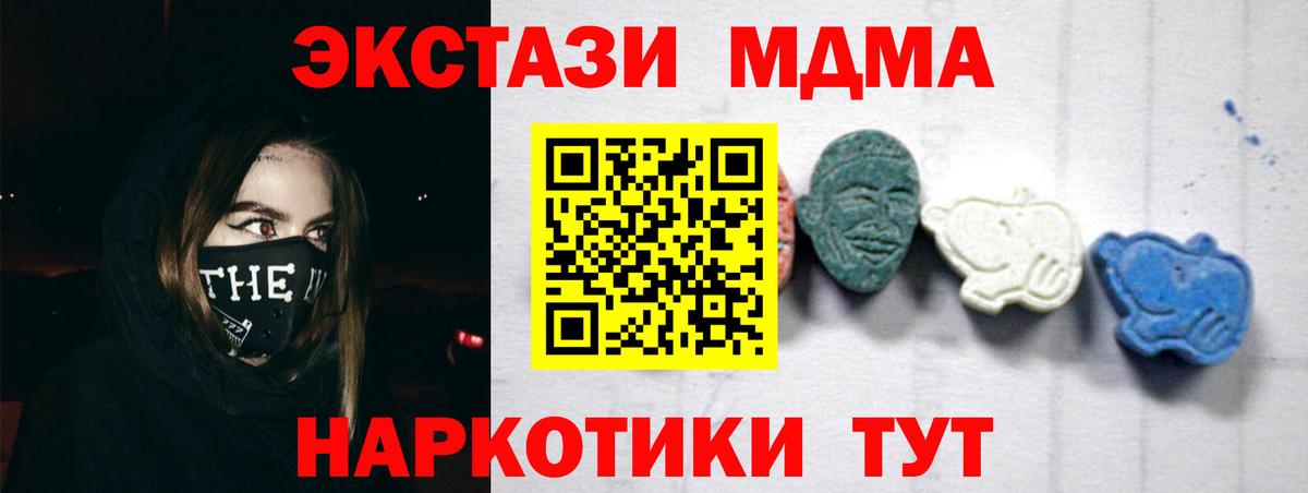 MDMA Molly Кострома