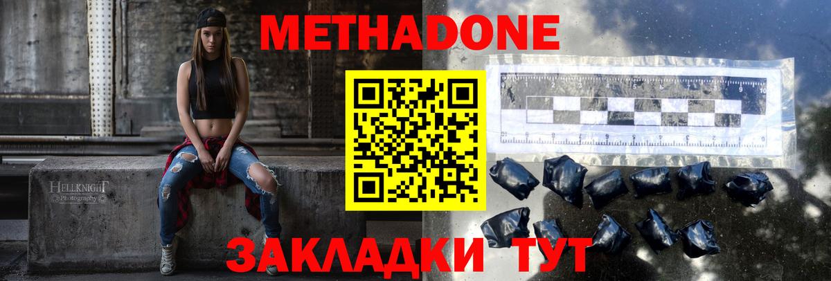 МЕГА tor  сайты даркнета Telegram  Кострома  Метадон белоснежный  Метадон белоснежный  Вход с VPN 