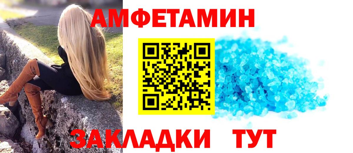 Кострома  Первитин кристалл  Первитин кристалл  Вход с VPN 