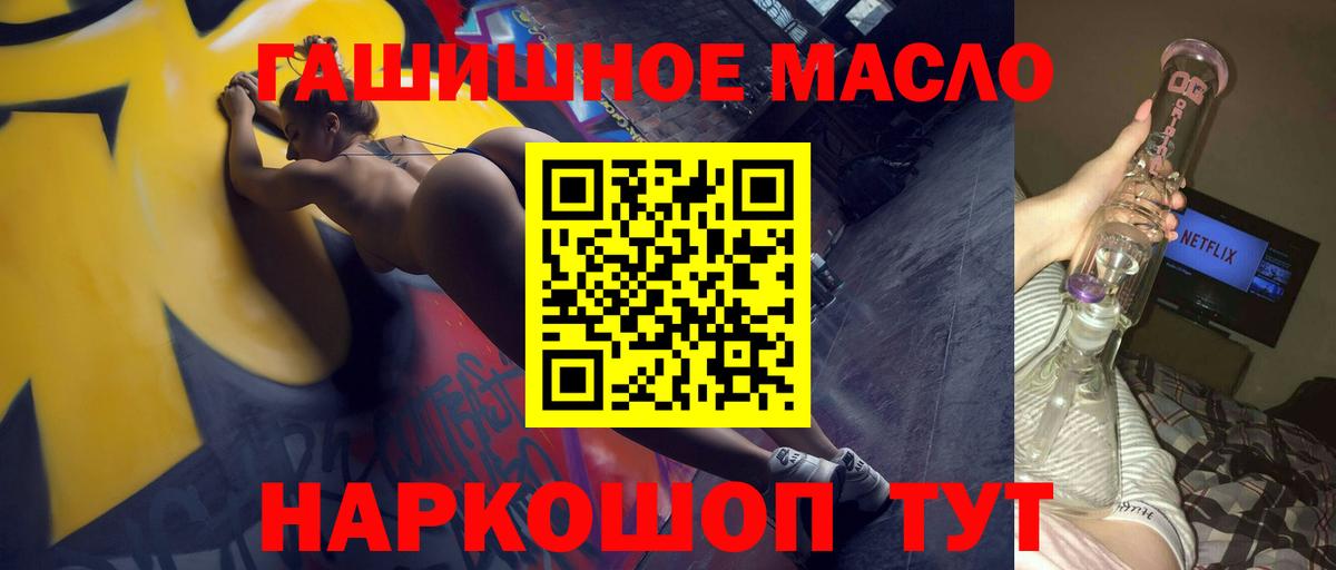 Дистиллят ТГК вейп с тгк Кострома