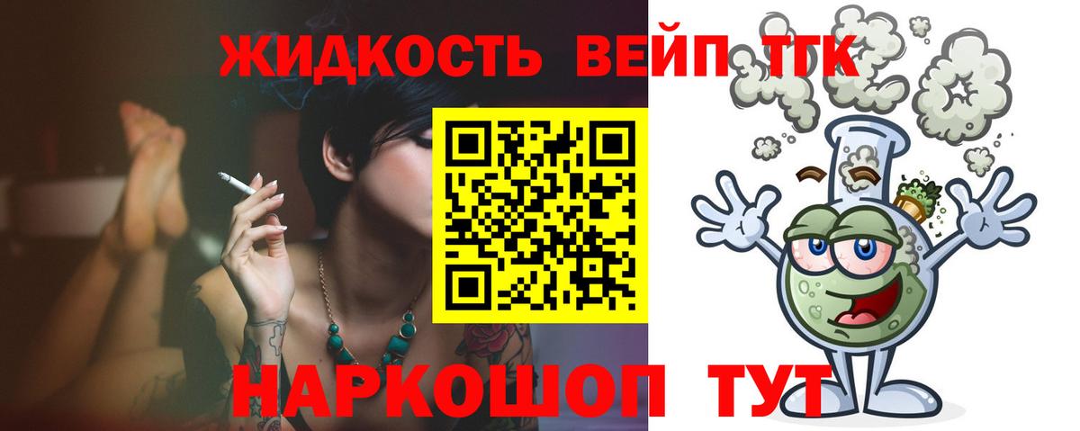 mega онион  Дистиллят ТГК концентрат  Вход с VPN  ТГК THC oil  Кострома 