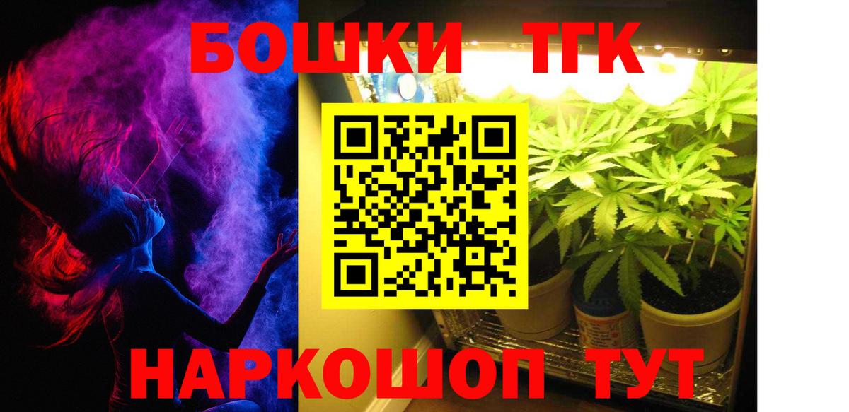 Бошки марихуана OG Kush  Вход с VPN  Кострома  Бошки Шишки конопля 